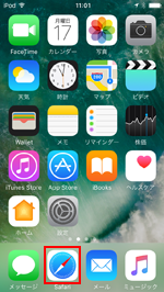 iOS10搭載iPod touchでSafariを起動する