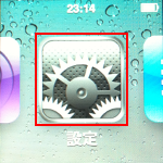 iPod nano ホーム画面