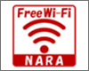 iPod touchを奈良の「NARA Free Wi-Fi」で無料インターネット接続する