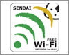 iPod touchを仙台市内の「SENDAI free Wi-Fi」で無料Wi-Fi接続する