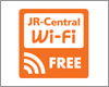 iPod touchを「JR-Central FREE Wi-Fi」で無料インターネット接続する