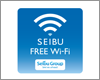 iPod touchを西武線駅の「SEIBU FREE Wi-Fi」で無料インターネット接続する
