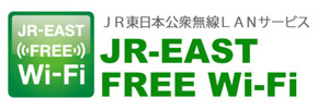 JR EAST FREE Wi-Fi