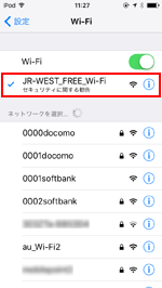 iPod touchのWi-Fi設定で「JR-WEST_FREE_Wi-Fi」を選択する