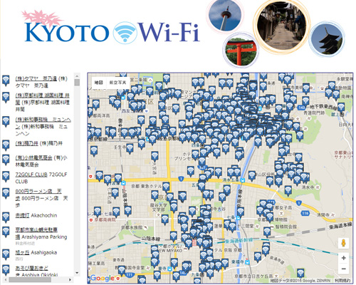 KYOTO Wi-Fi 無料無線LANサービス アクセスポイント