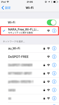 iPod touchで「NARA_Free_Wi-Fi_Lite」を選択する