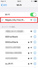 iPod touchのWi-Fi画面で「Niigata_City_Free_Wi-Fi」を選択する