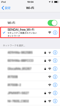 仙台市内でiPod touchで無料Wi-Fi接続する
