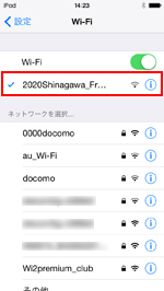 iPod touchで「2020Shinagawa_free_Wi-Fi」を選択する