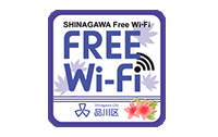 SHINAGAWA Free Wi-Fi