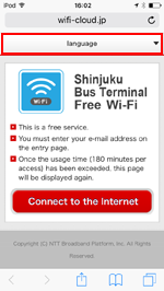 iPod touchで「Shinjuku Bus Terminal Free Wi-Fi」の日本語エントリーページを表示する