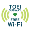 Toei Subway Free Wi-Fi