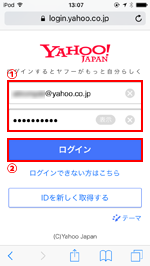 iPod touchで「TOKYO MONORAIL Free Wi-Fi」にSNSアカウントでログインする