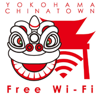 YOKOHAMA CHINATOWN Wi-Fi