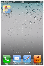 Google Mapがホーム画面に追加される