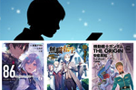 Kindleストアで対象タイトルが最大50%OFFになる「KADOKAWA夏のコミック・ライトノベル祭り」が実施中 - 8/22まで