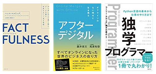 Kindle日経BP 50周年記念フェア