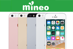 mineoが海外版SIMフリー「iPhone SE(128GB)」の追加販売を開始