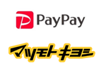 PayPayが「マツモトキヨシ」で利用可能に - 最大20%還元キャンペーンも対象