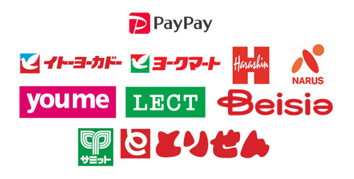 PayPay イトーヨーカドー