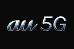 auが5Gサービス「au 5G」を2020年3月26日より提供開始