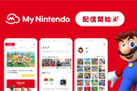 任天堂がスマホ向けアプリ『My Nintendo(マイニンテンドー)』の配信を開始