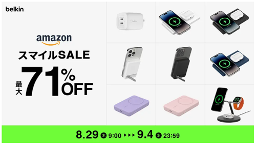 Amazon スマイルSALE Belkin(ベルキン) 71%OFF