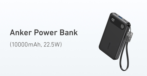 Anker Power Bank(10000mAh, 22.5W)