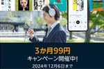 「楽天お買い物マラソン」でAnkerの対象製品が最大40%OFFになるセールが開始 - 11/11 1:59まで