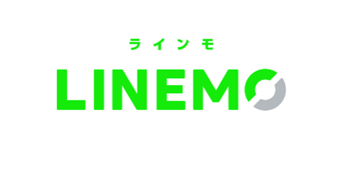 LINEMOの「LINEMOベストプランV」が11月より月額2,970円で30GBまで利用可能に