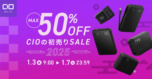 Amazon スマイルSALE 初売り