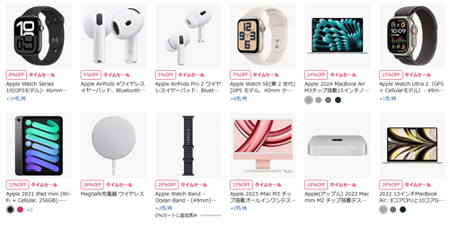 Amazon Apple タイムセール