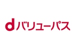 NTTドコモが「dバリューパス」を2026年3月1日より開始 - 「スゴ得コンテンツ」をリニューアル