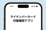 JCBがJCBプレミアムカード限定で「Apple製品 分割金利0%キャンペーン」を開始