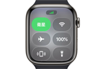 「au Starlink Direct」の海外ローミングにApple Watchが対応 - 9月15日より順次
