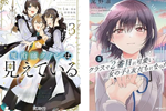 Kindleストアで「【対象作品2100点以上】KADOKAWAのKindle本フェア 最大90%割引」が実施中 - 6/21まで