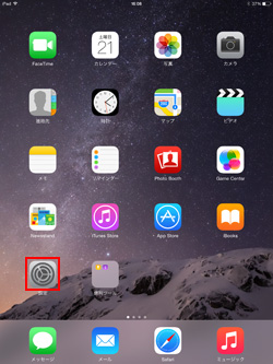 iPad/iPad miniで「設定」アプリを起動する