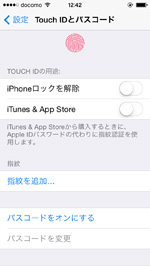 iPhone Siri
