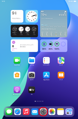 iPadをiPadOS18以降にアップデートすることで計算機アプリが追加される
