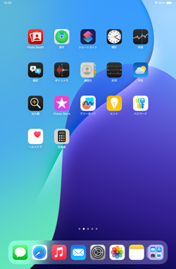 iPadで電卓アプリをダウンロードする