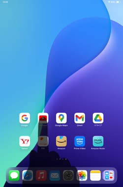 iPadで特定のアプリを隠す