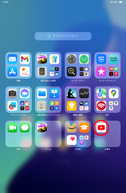 iPadでTouch ID(Face ID)で認証して隠しているアプリを表示する