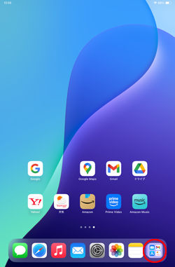 iPadでアプリライブラリを表示する