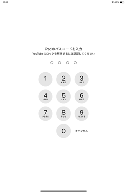 iPadでアプリのロックを解除する際に指紋認証が失敗するとパスコードの入力画面が表示される