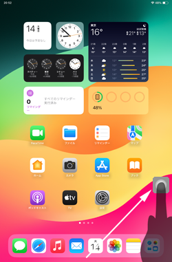 iPad Pro/Air/miniの仮想ホームボタンを移動する