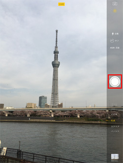 iPad Air 2のカメラで撮影した連続写真のプレビューをタップする
