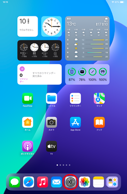 iPadの設定アプリから電源をオフにする