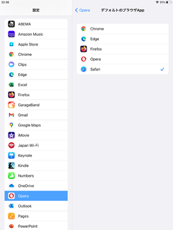 iPadのデフォルトのブラウザAppで「Opera」を選択する