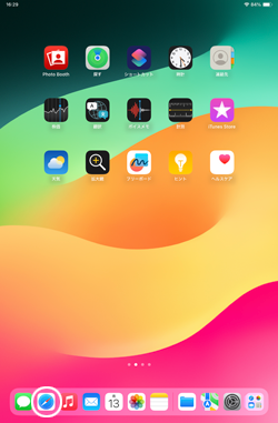 iPadでドック(Dock)内のアプリアイコンをタップする