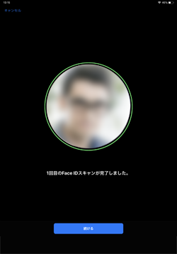 iPadの顔認証「Face ID」で2人目の顔データを登録する